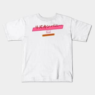 Japanese Kids T-Shirt